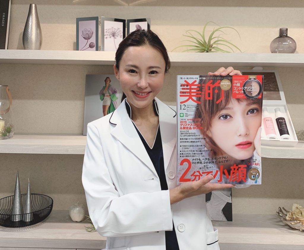 美的,高橋栄里