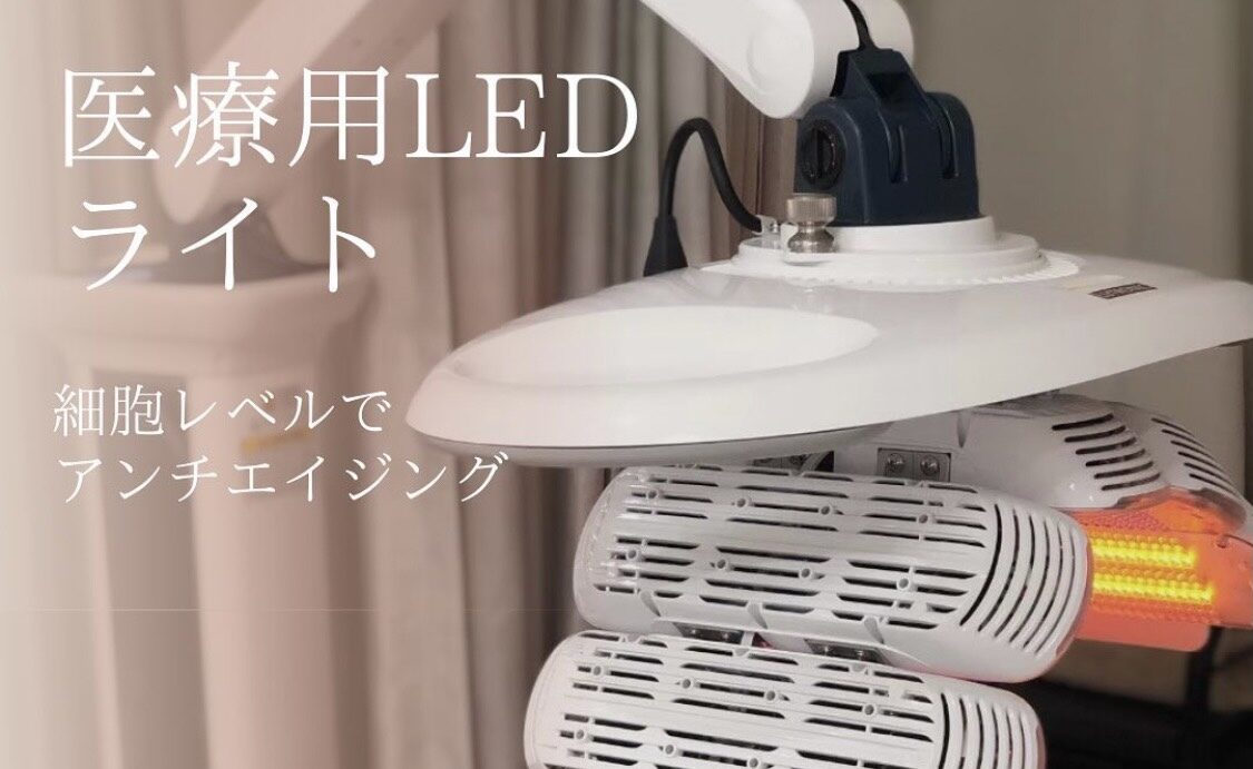 皮膚科アンチエイジング外来」へ寄稿しました | セイコ