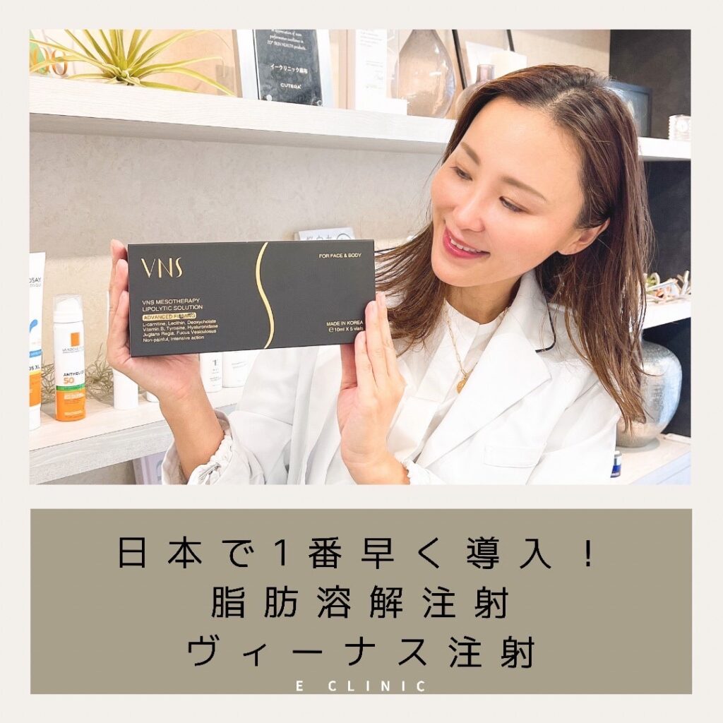 ヴィーナス 酵素 効果