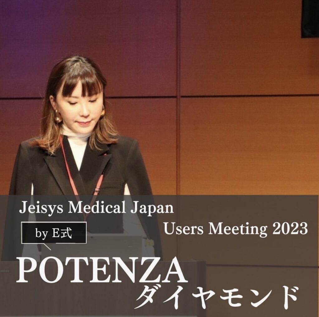 Jeysis Medica Japan