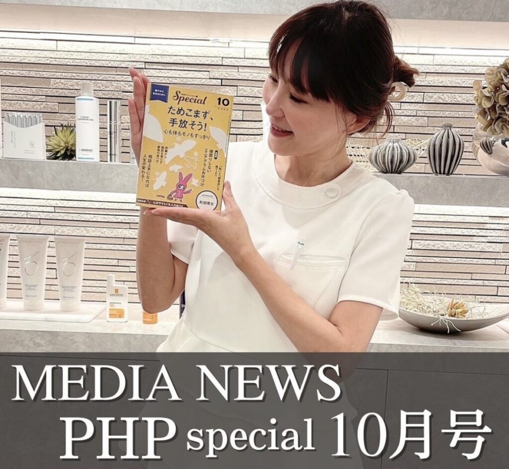 掲載のお知らせ！