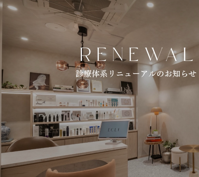 本質を、日常のインフラに。