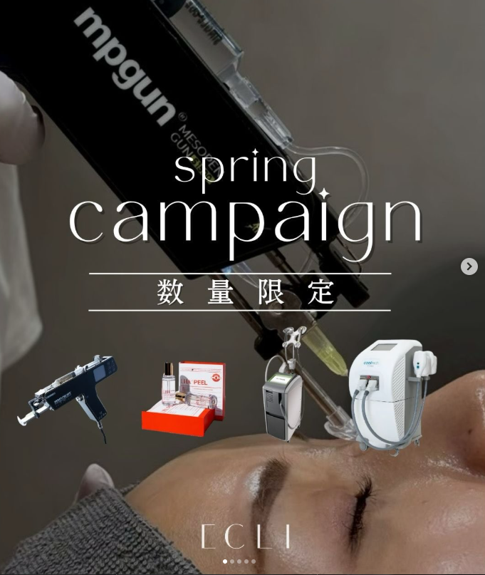 【Spring campaign】