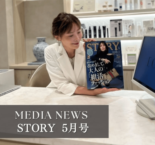 「予防の積み重ね」