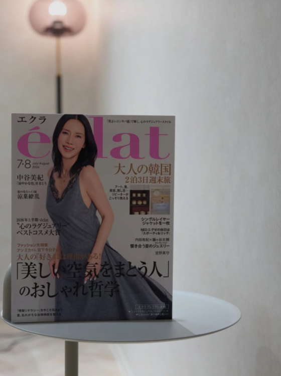 【雑誌掲載のお知らせ📢】