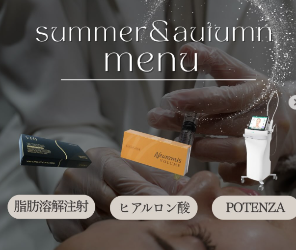 【ECLI Summer Autumn menu】 ⁡