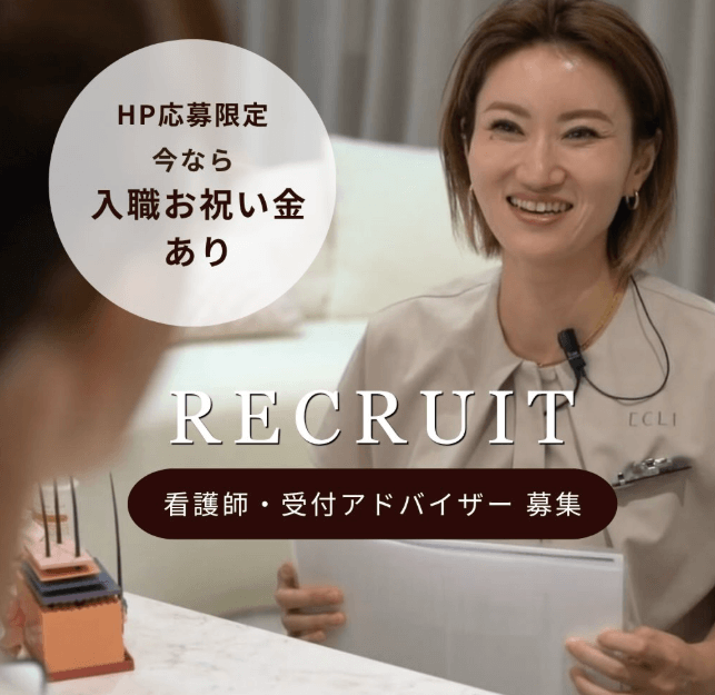 【RECRUIT｜私たちが大切にしていること】