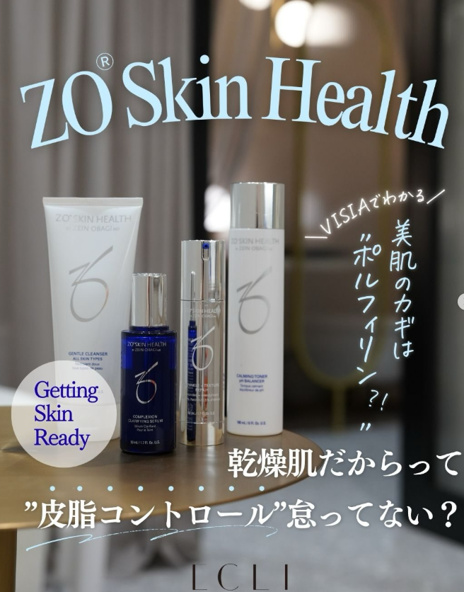 【乾燥肌だからこそ “皮脂コントロール”できていますか？】