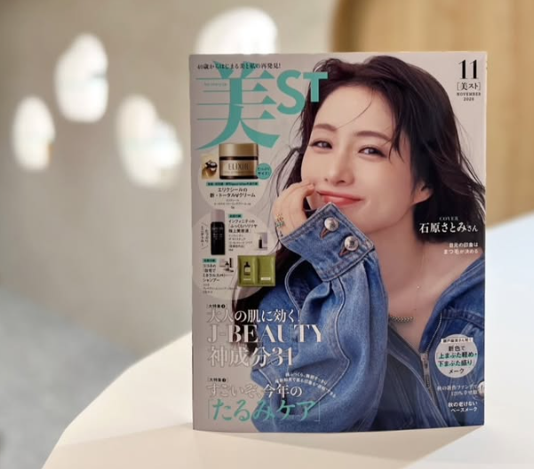 【雑誌掲載のお知らせ】